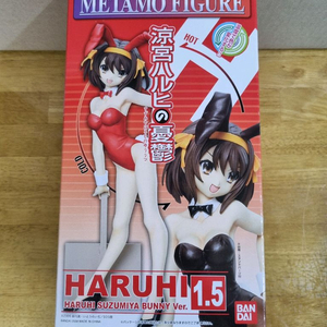 스즈미야 하루히 바니걸 피규어 온도변화