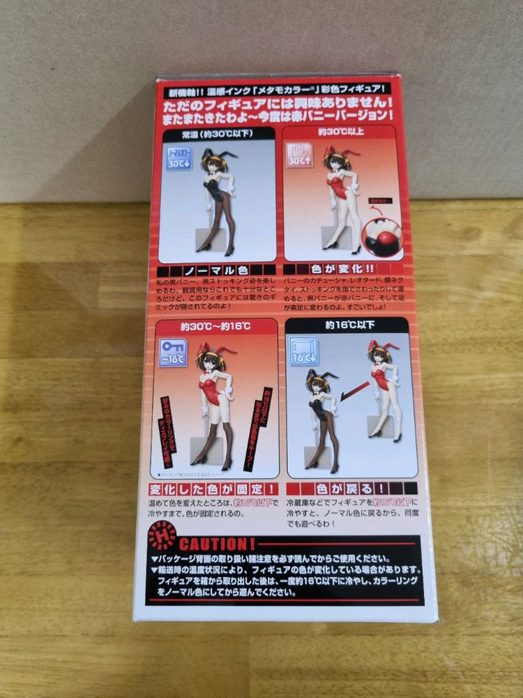 스즈미야 하루히 바니걸 피규어 온도변화--3