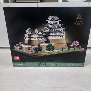 레고 아키텍쳐 히메지성 21060 미개봉