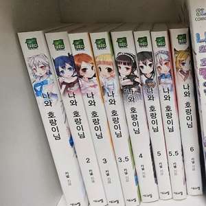 굿즈 정리