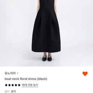 유노이아 floral dress 블랙 s사이즈