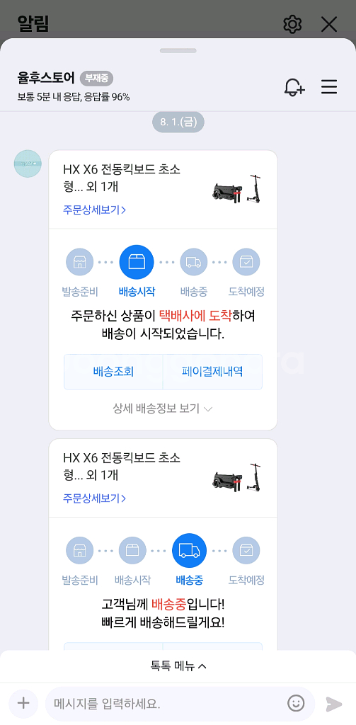HX X6 접이식 전동킥보드--1