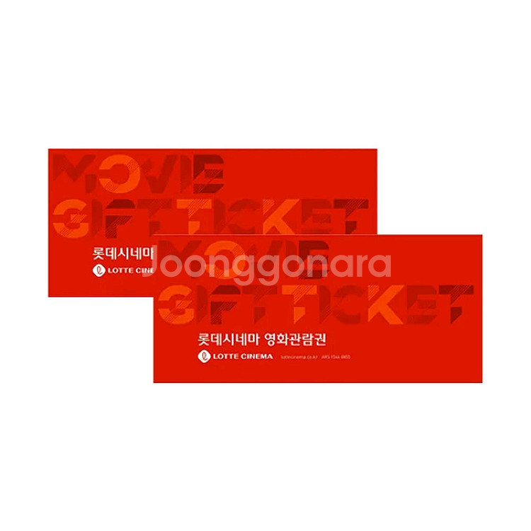 롯데시네마 관람권(귀멸의칼날 얼굴 살인자 컨저링 F1)--0