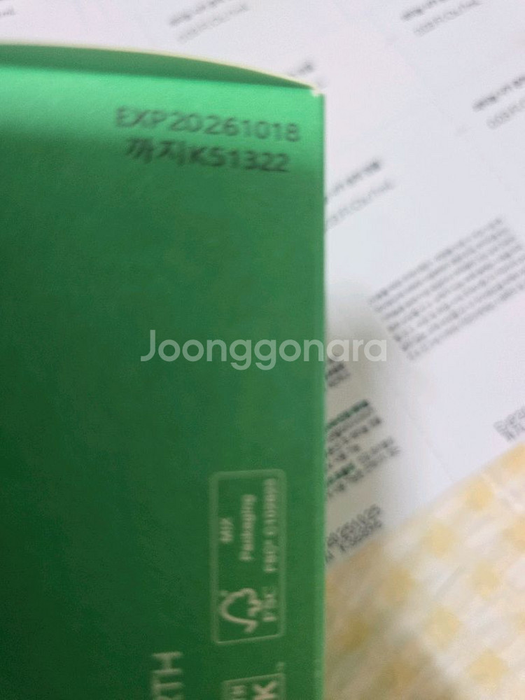 이니스프리 레티놀 시카 흔적 앰플 70ml팝니다--2