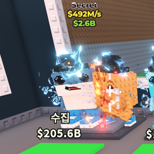 브레인롯트 훔치기 특성5개 492M 로스브로스 팝니다