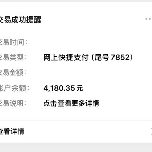 중국돈 위안 팝니다 위챗 이미지