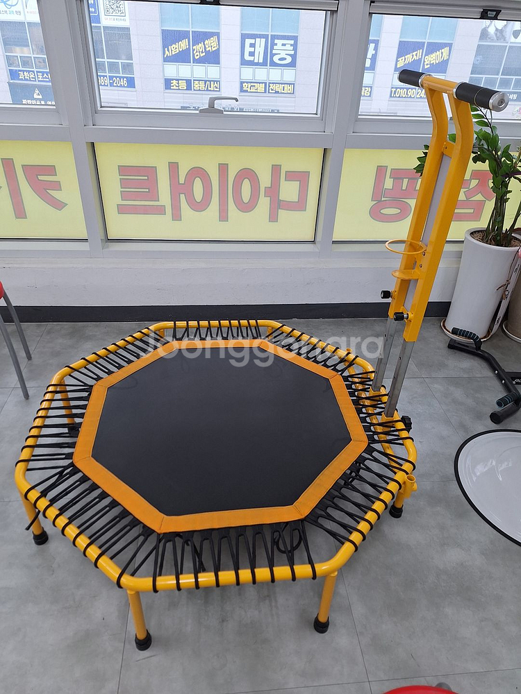 점핑기--0