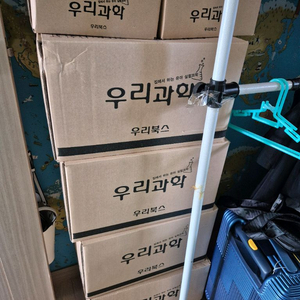 우리과학 실험키트 풀세트