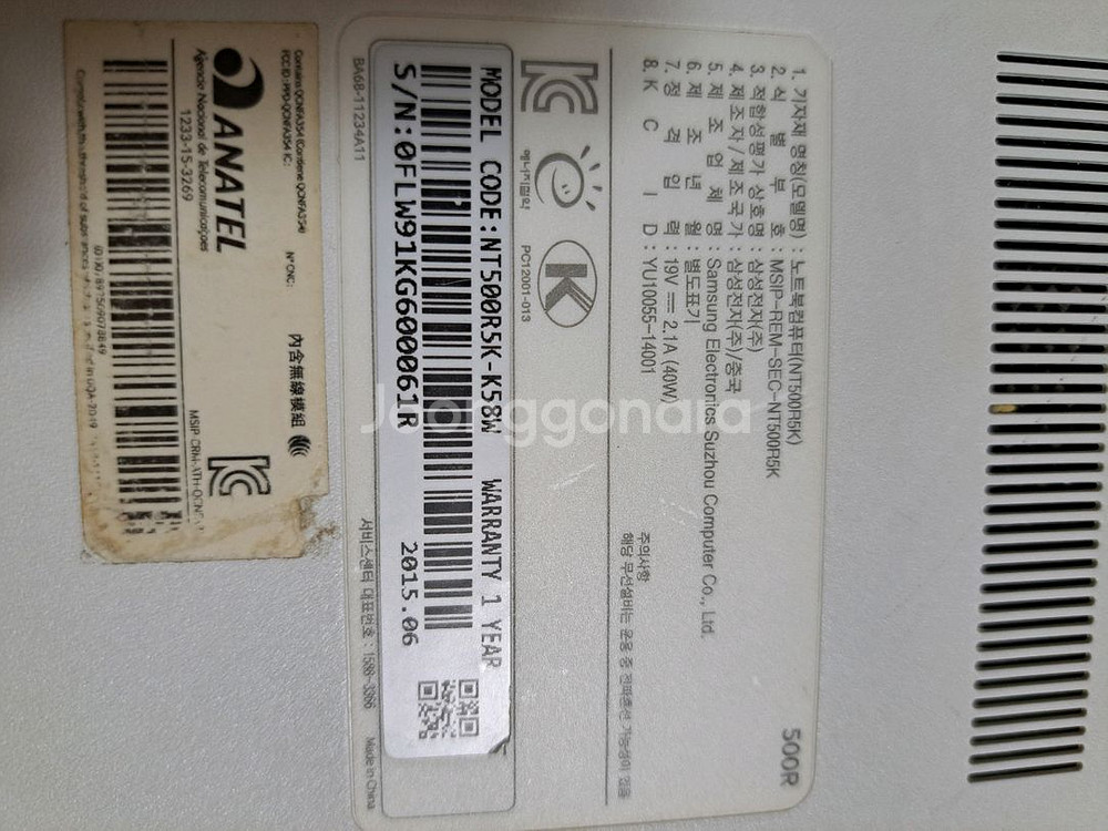 삼성노트북 NT500R5K--4