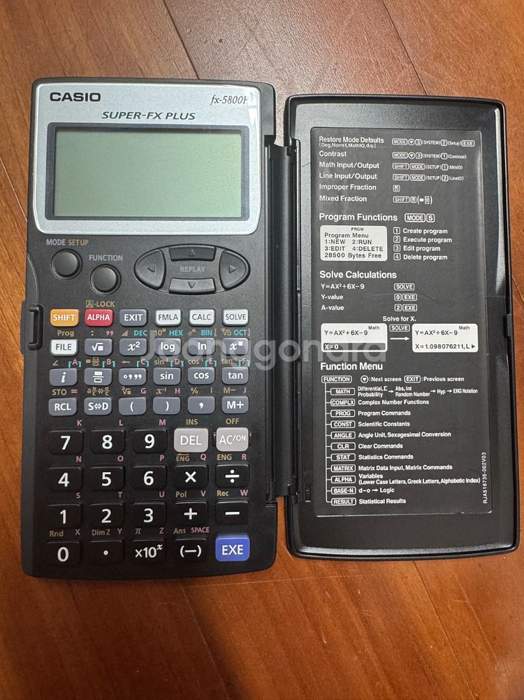 카시오 fx-5800P 공학용 계산기--0