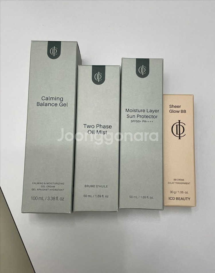 신형 인셀덤 부스터세럼 기초화장품 선크림 비비크림--0