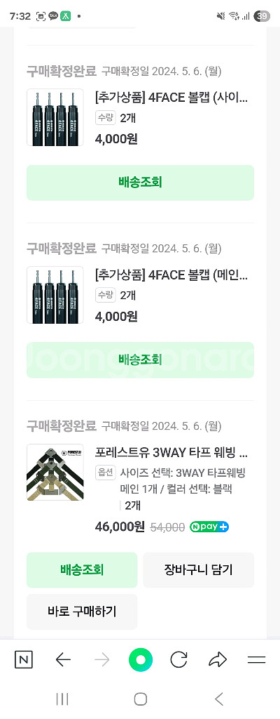 포레스트유 옥타 타프 전구성 + 캠필크랩--1