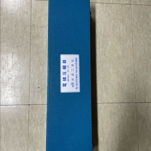 유압 압착기