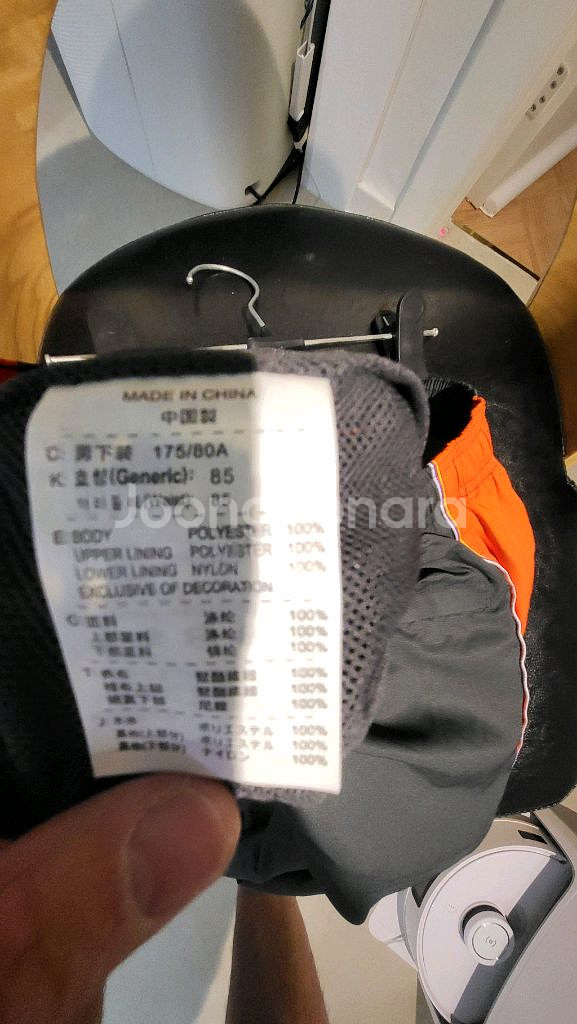 나이키 컬쳐 배색 바람막이 SET(별이삼샵)--5