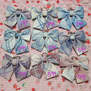 체크 리본 키링