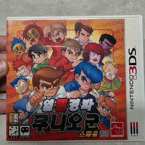 열혈경파 쿠니오군