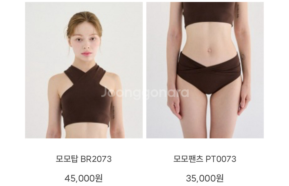 에스엘스포츠 SL스포츠 폴웨어 모모세트 브라운 (정가--6
