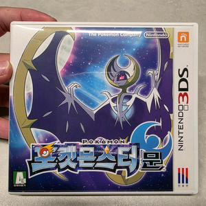 닌텐도 3DS 칩 팝니다