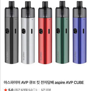 ㅇ ㅏ스파이어 큐브 킷