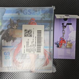 명조 GS25 음림 콜렉터북 콜렉트북 키링 세트 팝니다