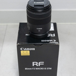 RF 85mm f2 MACRO IS STM 렌즈