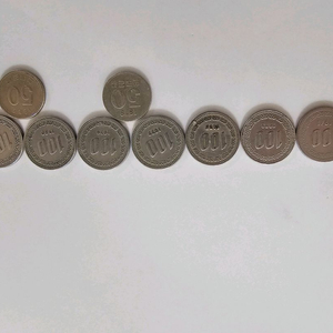 희귀동전판매합니다