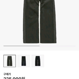 (2)폴리테루 리빌드 코듀로이 고시마 팬츠 올리브 차콜
