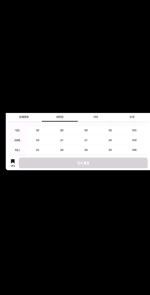 (2)폴리테루 리빌드 코듀로이 고시마 팬츠 올리브 차콜 이미지