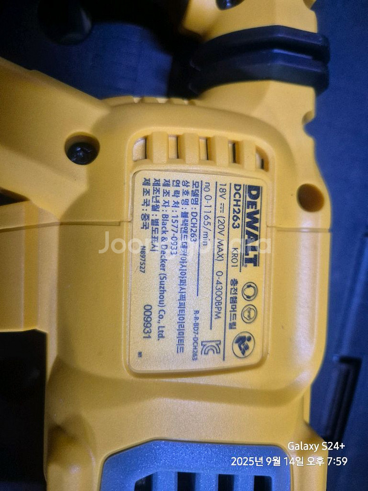 디월트 로타리 해머드릴 DCH263 20V--3