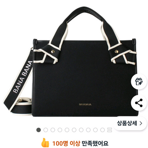 바나바나 캔버스토트 크로스백