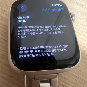 애플워치9