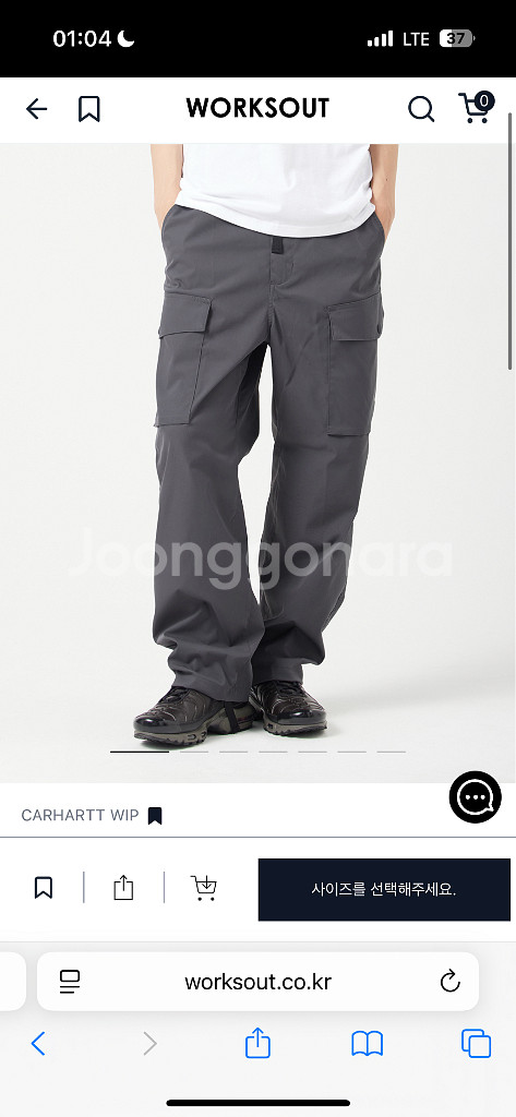 칼하트 발토 팬츠 S--0