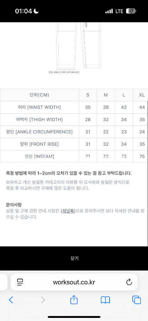 칼하트 발토 팬츠 S--1