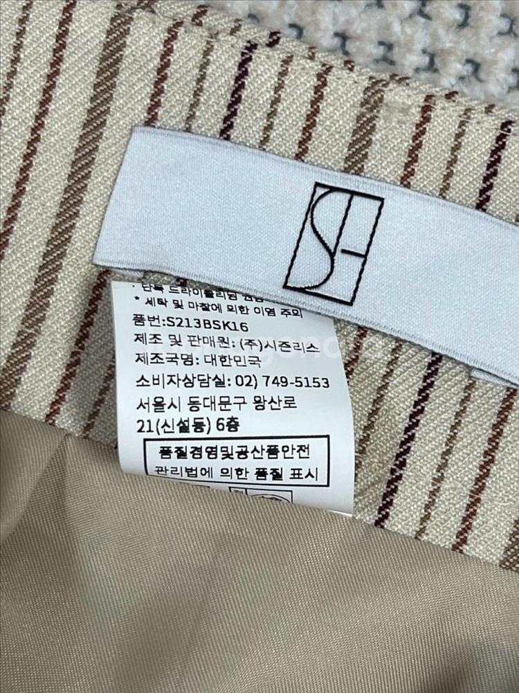 시에 브릿지 스커트--7