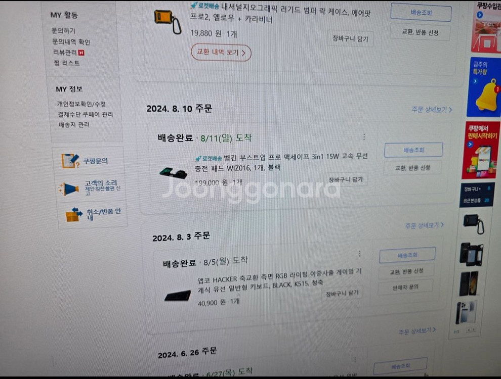 벨킨 3in1 맥세이프 충전기 패드 판매--4