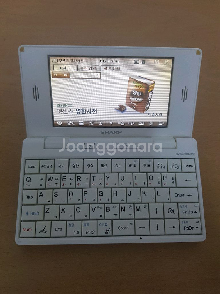 샤프 em10 전자사전 어학연수용--2