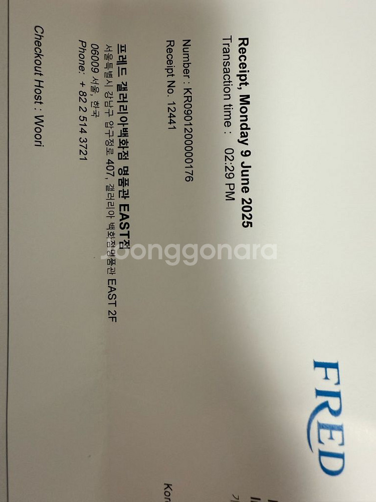 프레드 포스텐 미듐 하프다이아--2