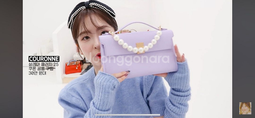 쿠론 살레아 클러치백 & 크로스백 퍼플(조이,로즈하)--4