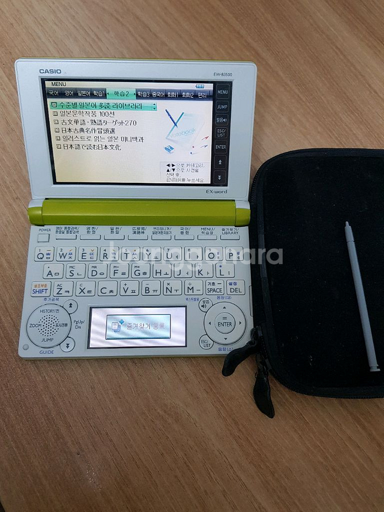 카시오 ew b3500 전자사전 어학연수용S급--5