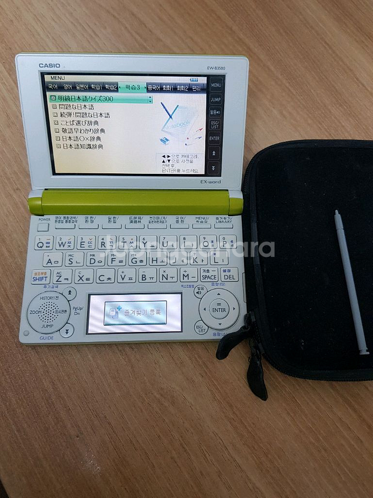 카시오 ew b3500 전자사전 어학연수용S급--6