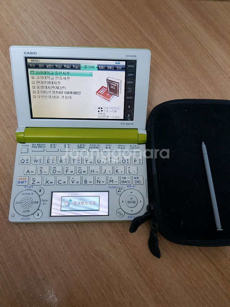 카시오 ew b3500 전자사전 어학연수용S급--7