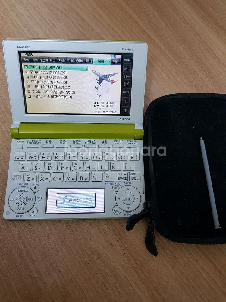 카시오 ew b3500 전자사전 어학연수용S급--9