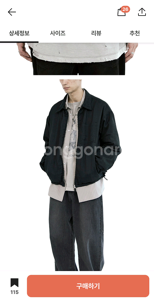 (4)폴리테루 리버시블 라미 카모 블랙 신품--4
