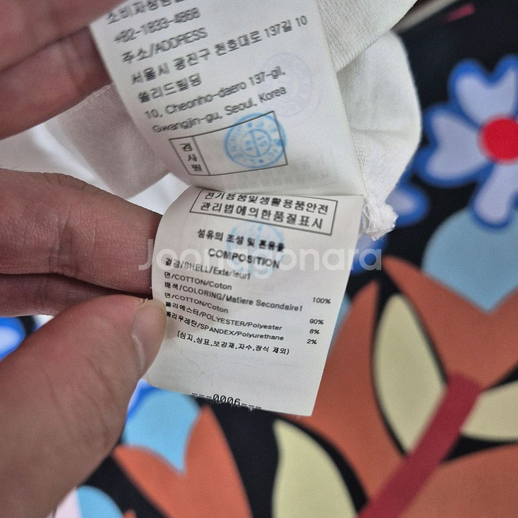 솔리드옴므 반팔티 48사이즈 사이우영미 송지오옴므 타임--2