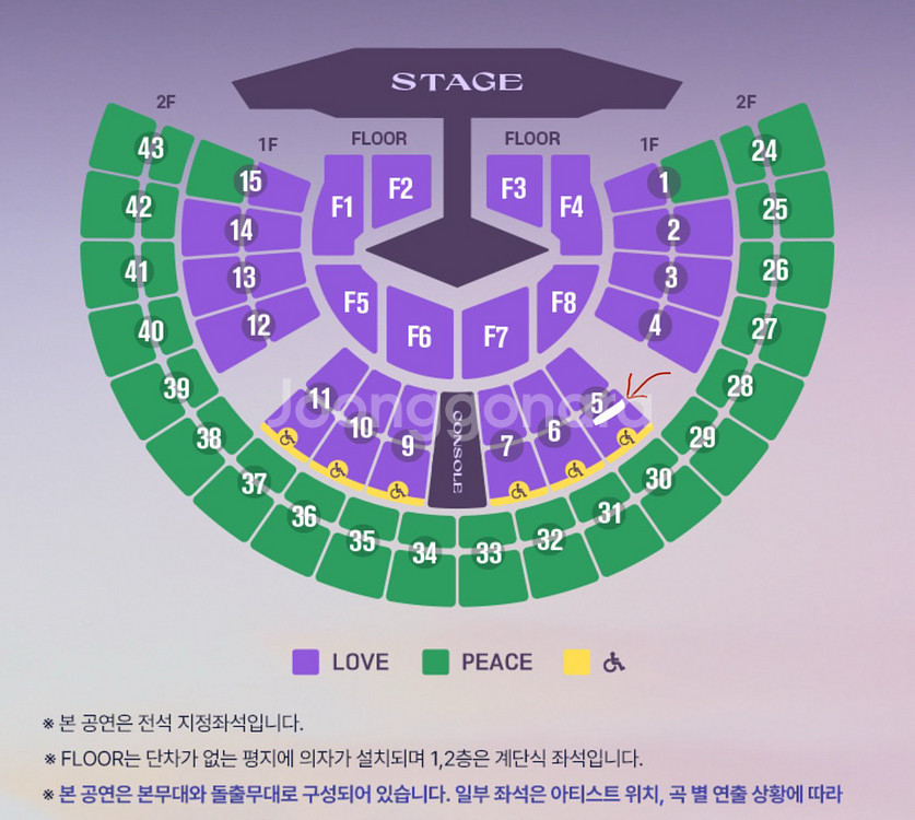 11/21 서울임영웅 2연석일괄 (Love석)--0