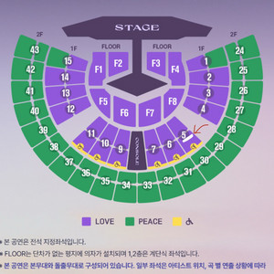 11/21 서울임영웅 2연석일괄 (Love석)