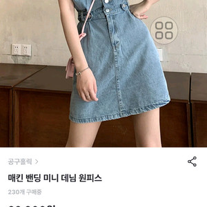 여름옷 정리하면서 팝니다.