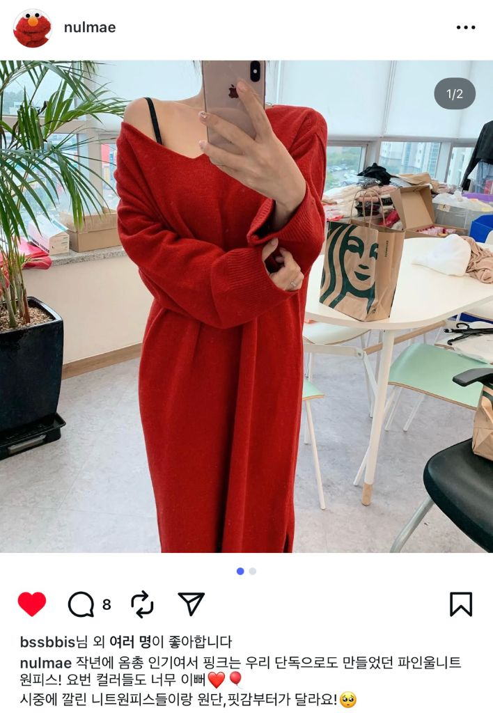 새상품:) 엔뉴엘 니트 맥시 롱 원피스 이미지