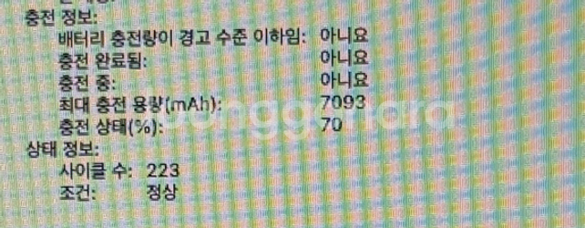 2019 맥북프로 16인치 i9 (액정 파손)--7