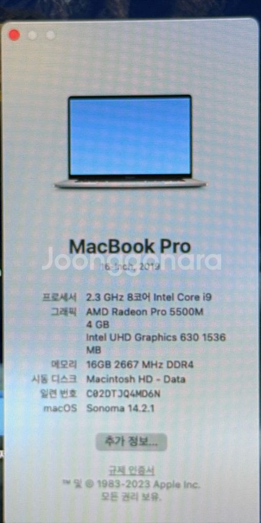 2019 맥북프로 16인치 i9 (액정 파손)--8